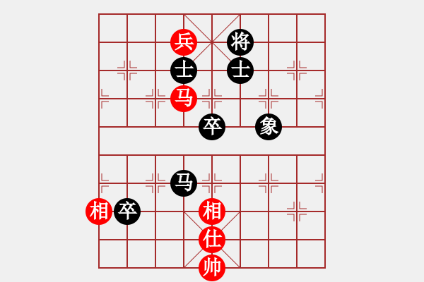 象棋棋譜圖片：洛水清波(日帥)-負(fù)-華山對(duì)決(月將) - 步數(shù)：140 