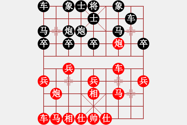 象棋棋谱图片：洛水清波(日帅)-负-华山对决(月将) - 步数：20 