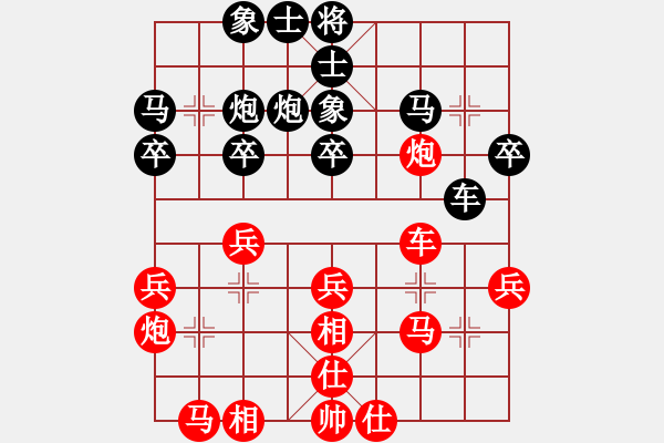 象棋棋谱图片：洛水清波(日帅)-负-华山对决(月将) - 步数：30 