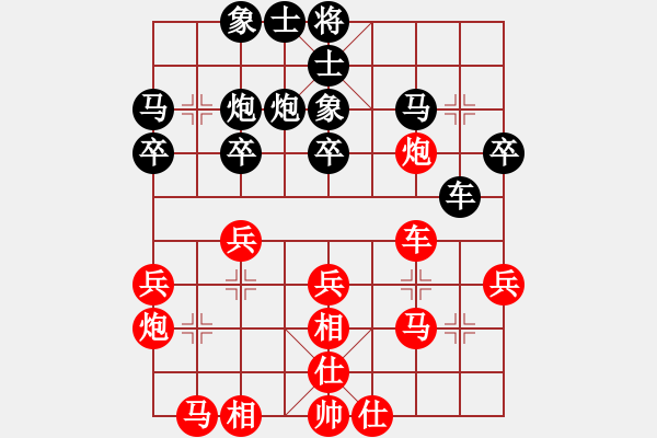 象棋棋譜圖片：洛水清波(日帥)-負(fù)-華山對(duì)決(月將) - 步數(shù)：30 