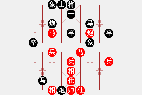 象棋棋譜圖片：洛水清波(日帥)-負(fù)-華山對(duì)決(月將) - 步數(shù)：50 