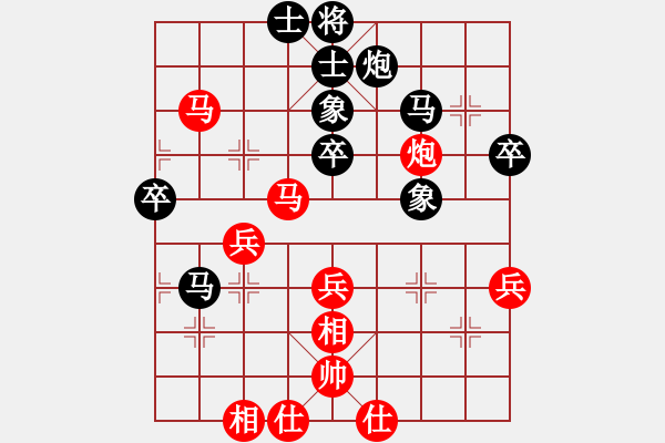 象棋棋谱图片：洛水清波(日帅)-负-华山对决(月将) - 步数：60 