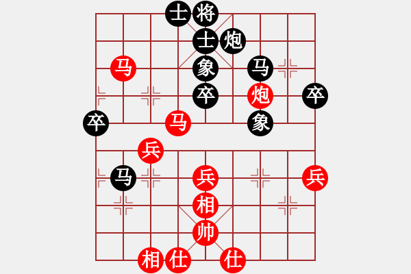 象棋棋譜圖片：洛水清波(日帥)-負(fù)-華山對(duì)決(月將) - 步數(shù)：60 