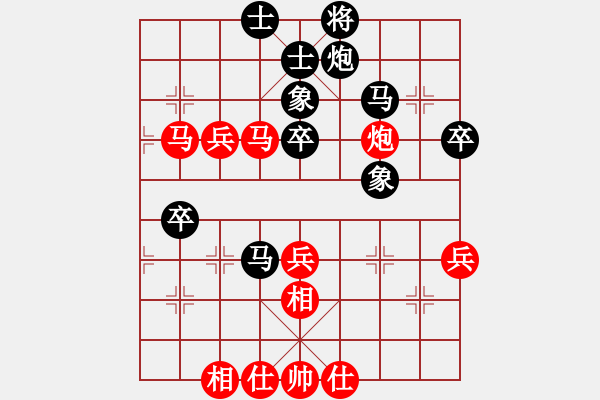 象棋棋谱图片：洛水清波(日帅)-负-华山对决(月将) - 步数：70 