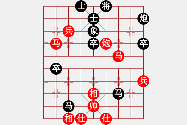 象棋棋谱图片：洛水清波(日帅)-负-华山对决(月将) - 步数：80 
