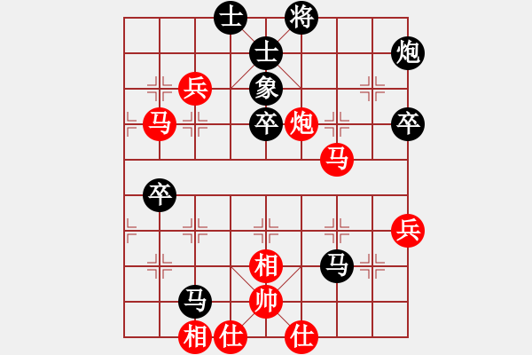 象棋棋譜圖片：洛水清波(日帥)-負(fù)-華山對(duì)決(月將) - 步數(shù)：80 