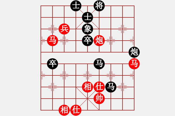 象棋棋谱图片：洛水清波(日帅)-负-华山对决(月将) - 步数：90 