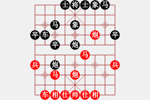 象棋棋譜圖片：永康棋院師(9段)-負(fù)-魚游濠上(7段) - 步數(shù)：30 