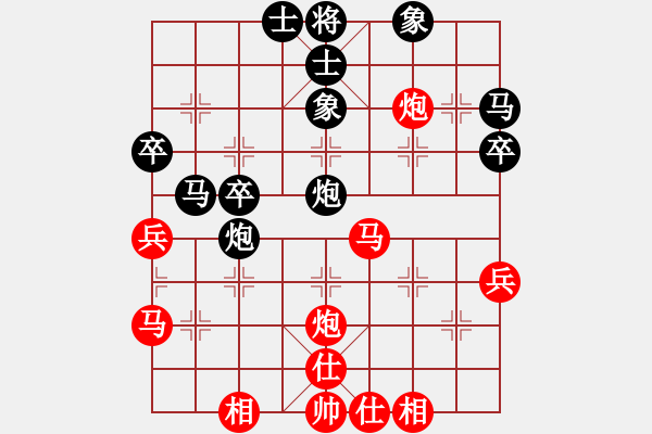 象棋棋譜圖片：永康棋院師(9段)-負(fù)-魚游濠上(7段) - 步數(shù)：40 