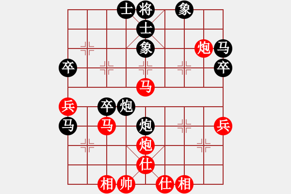 象棋棋譜圖片：永康棋院師(9段)-負(fù)-魚游濠上(7段) - 步數(shù)：50 