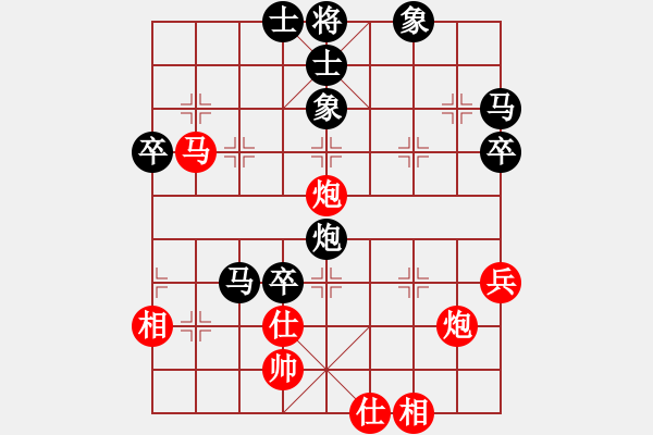 象棋棋譜圖片：永康棋院師(9段)-負(fù)-魚游濠上(7段) - 步數(shù)：70 