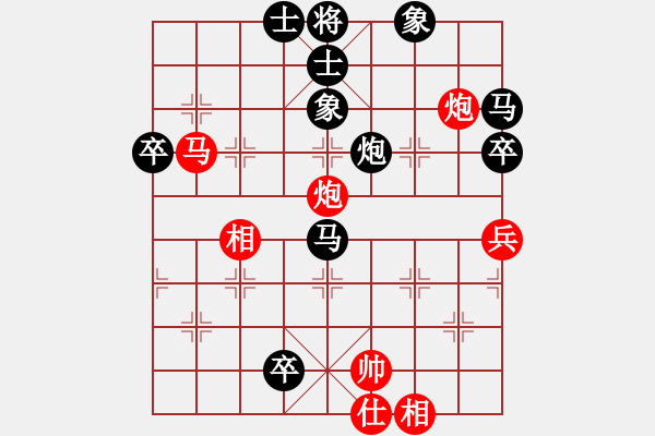 象棋棋譜圖片：永康棋院師(9段)-負(fù)-魚游濠上(7段) - 步數(shù)：80 