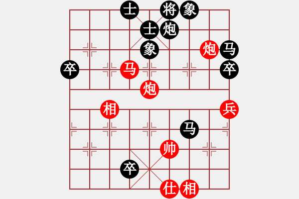 象棋棋譜圖片：永康棋院師(9段)-負(fù)-魚游濠上(7段) - 步數(shù)：86 