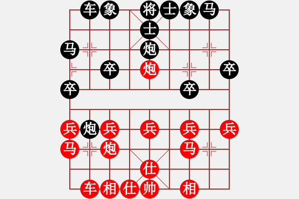 象棋棋譜圖片：2010年全國大專象棋賽：臺大Ａ 鄭余任（先勝）清華Ａ 羅盛永 - 步數(shù)：20 