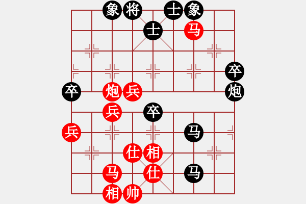 象棋棋譜圖片：2010年全國大專象棋賽：臺大Ａ 鄭余任（先勝）清華Ａ 羅盛永 - 步數(shù)：60 