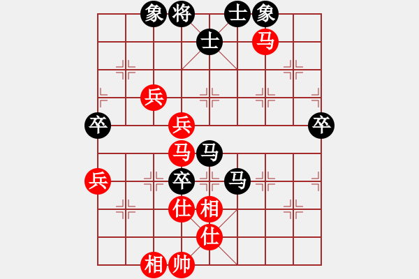 象棋棋譜圖片：2010年全國大專象棋賽：臺大Ａ 鄭余任（先勝）清華Ａ 羅盛永 - 步數(shù)：70 