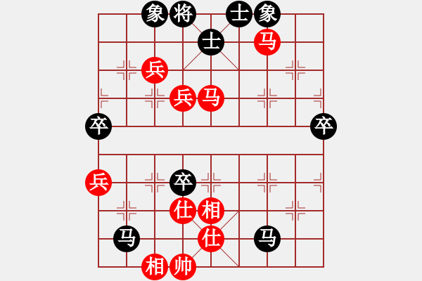 象棋棋譜圖片：2010年全國大專象棋賽：臺大Ａ 鄭余任（先勝）清華Ａ 羅盛永 - 步數(shù)：80 