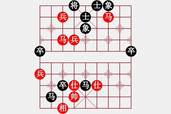 象棋棋譜圖片：2010年全國大專象棋賽：臺大Ａ 鄭余任（先勝）清華Ａ 羅盛永 - 步數(shù)：89 