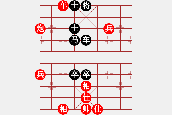 象棋棋譜圖片：中炮過河車七路馬對(duì)屏風(fēng)馬兩頭蛇（黑士4進(jìn)5）   鏘鏘車炮行(8段)-勝-放牛棋王(5段) - 步數(shù)：120 