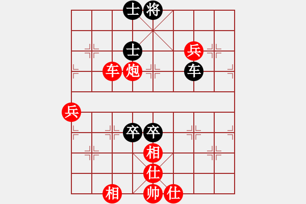 象棋棋譜圖片：中炮過河車七路馬對(duì)屏風(fēng)馬兩頭蛇（黑士4進(jìn)5）   鏘鏘車炮行(8段)-勝-放牛棋王(5段) - 步數(shù)：130 