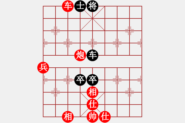 象棋棋譜圖片：中炮過河車七路馬對(duì)屏風(fēng)馬兩頭蛇（黑士4進(jìn)5）   鏘鏘車炮行(8段)-勝-放牛棋王(5段) - 步數(shù)：140 