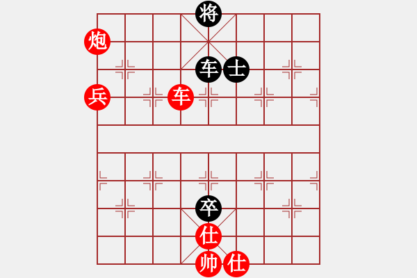 象棋棋譜圖片：中炮過河車七路馬對(duì)屏風(fēng)馬兩頭蛇（黑士4進(jìn)5）   鏘鏘車炮行(8段)-勝-放牛棋王(5段) - 步數(shù)：160 