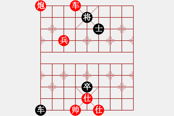 象棋棋譜圖片：中炮過河車七路馬對(duì)屏風(fēng)馬兩頭蛇（黑士4進(jìn)5）   鏘鏘車炮行(8段)-勝-放牛棋王(5段) - 步數(shù)：170 