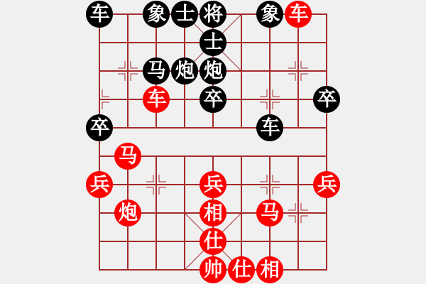 象棋棋譜圖片：[紅] -VS- 快樂(lè)王子[黑] - 步數(shù)：30 