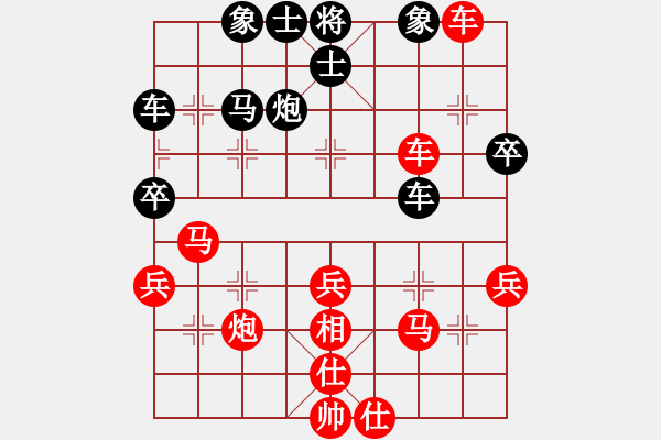 象棋棋譜圖片：[紅] -VS- 快樂(lè)王子[黑] - 步數(shù)：39 