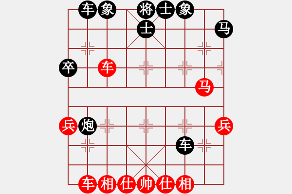 象棋棋譜圖片：陳君豪黑負(fù) - 步數(shù)：40 