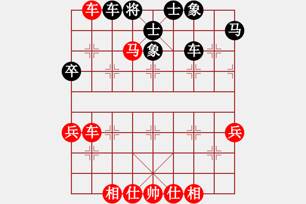 象棋棋譜圖片：陳君豪黑負(fù) - 步數(shù)：50 