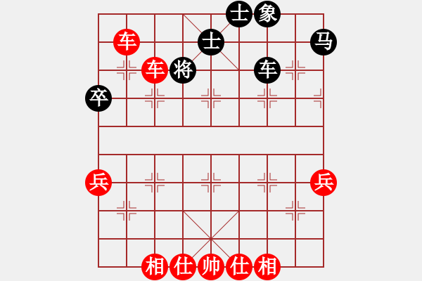 象棋棋譜圖片：陳君豪黑負(fù) - 步數(shù)：57 