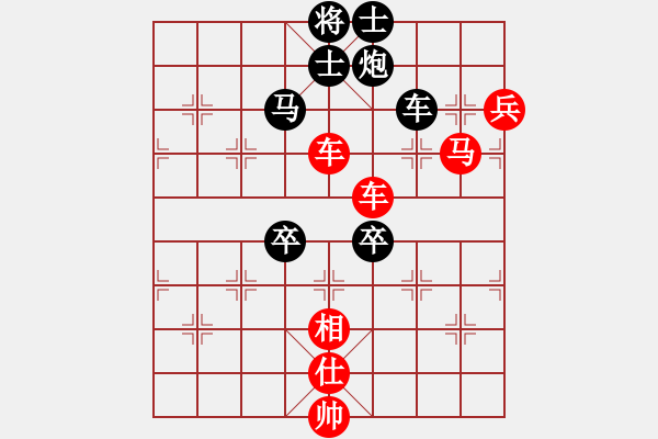 象棋棋譜圖片：岳麓書院風(初級)-勝-聯(lián)盟折柳(2級) - 步數(shù)：120 