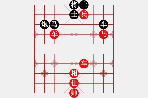 象棋棋譜圖片：岳麓書院風(初級)-勝-聯(lián)盟折柳(2級) - 步數(shù)：140 