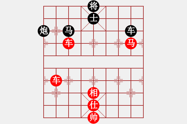 象棋棋譜圖片：岳麓書院風(初級)-勝-聯(lián)盟折柳(2級) - 步數(shù)：150 