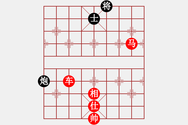 象棋棋譜圖片：岳麓書院風(初級)-勝-聯(lián)盟折柳(2級) - 步數(shù)：157 