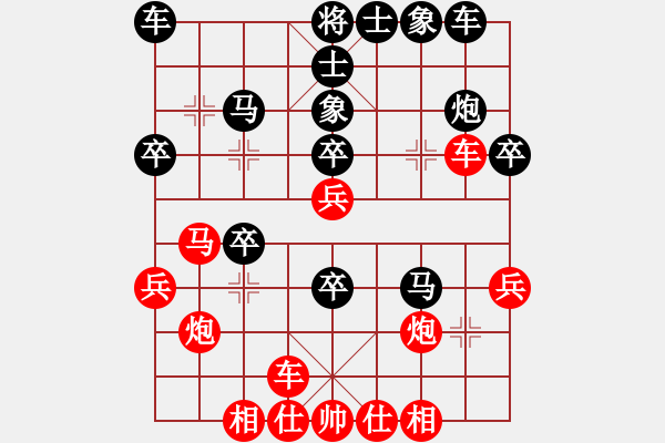 象棋棋譜圖片：岳麓書院風(初級)-勝-聯(lián)盟折柳(2級) - 步數(shù)：30 