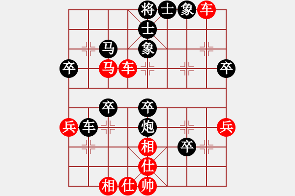 象棋棋譜圖片：岳麓書院風(初級)-勝-聯(lián)盟折柳(2級) - 步數(shù)：50 