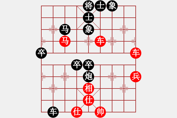 象棋棋譜圖片：岳麓書院風(初級)-勝-聯(lián)盟折柳(2級) - 步數(shù)：70 