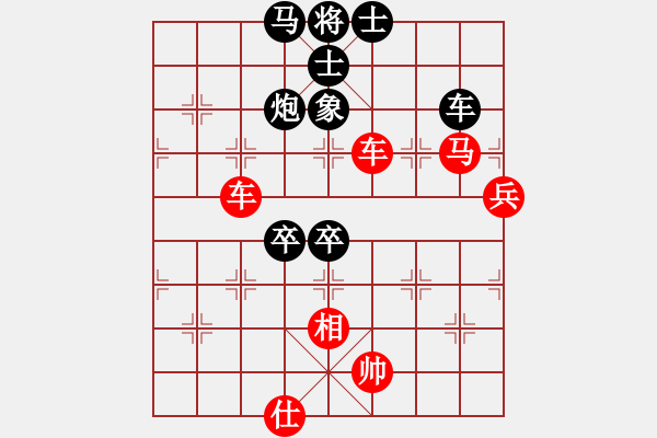 象棋棋譜圖片：岳麓書院風(初級)-勝-聯(lián)盟折柳(2級) - 步數(shù)：90 