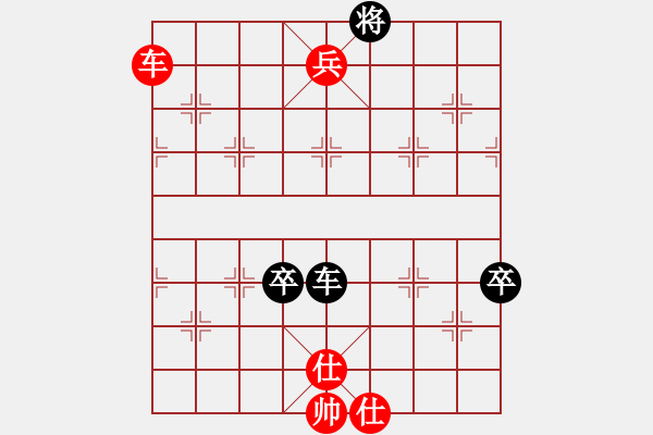 象棋棋譜圖片：zmg111222[紅先勝] -VS- 贏一盤實在難[黑]五七炮對屏風(fēng)馬進(jìn)３卒 - 步數(shù)：115 