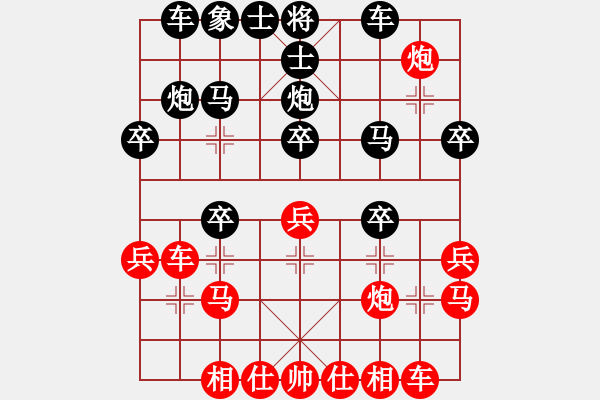 象棋棋譜圖片：zmg111222[紅先勝] -VS- 贏一盤實在難[黑]五七炮對屏風(fēng)馬進(jìn)３卒 - 步數(shù)：30 