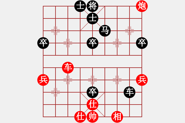 象棋棋譜圖片：zmg111222[紅先勝] -VS- 贏一盤實在難[黑]五七炮對屏風(fēng)馬進(jìn)３卒 - 步數(shù)：60 