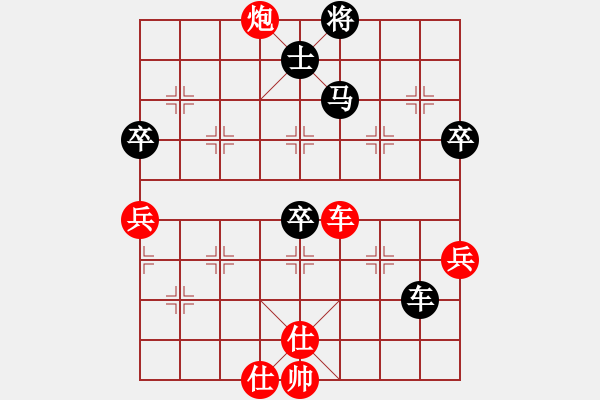 象棋棋譜圖片：zmg111222[紅先勝] -VS- 贏一盤實在難[黑]五七炮對屏風(fēng)馬進(jìn)３卒 - 步數(shù)：70 