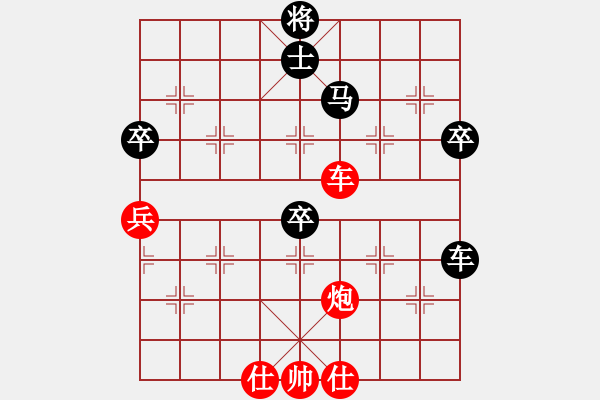 象棋棋譜圖片：zmg111222[紅先勝] -VS- 贏一盤實在難[黑]五七炮對屏風(fēng)馬進(jìn)３卒 - 步數(shù)：80 