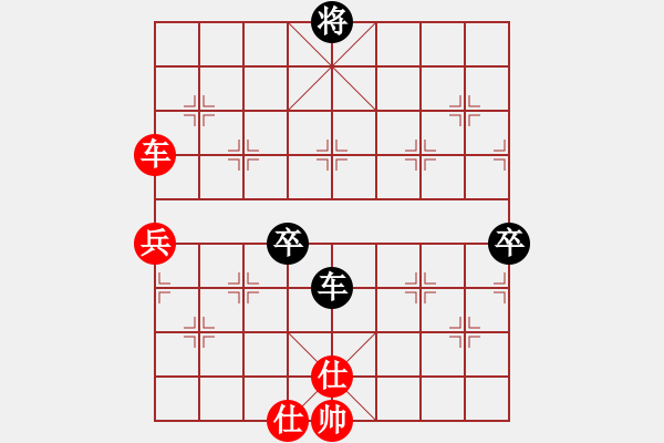 象棋棋譜圖片：zmg111222[紅先勝] -VS- 贏一盤實在難[黑]五七炮對屏風(fēng)馬進(jìn)３卒 - 步數(shù)：90 