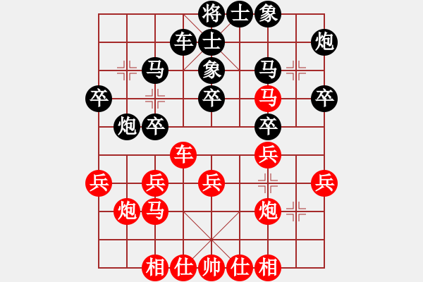 象棋棋譜圖片：音樂小筑(6段)-負-小遮攔穆春(9段) - 步數(shù)：30 