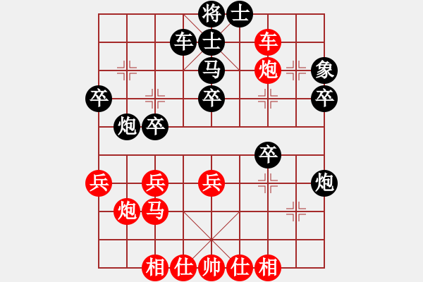 象棋棋譜圖片：音樂小筑(6段)-負-小遮攔穆春(9段) - 步數(shù)：40 