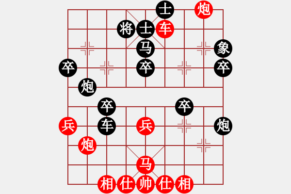 象棋棋譜圖片：音樂小筑(6段)-負-小遮攔穆春(9段) - 步數(shù)：50 