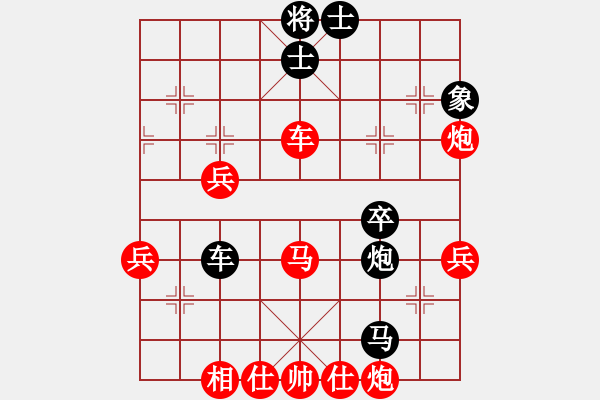 象棋棋譜圖片：左炮封車凹局黑車2進4局---黑平8路炮對殺象兵七進一之二暫緩研究參看294755 - 步數(shù)：50 